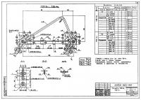 Траверса Т 35-4