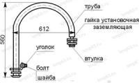 Кронштейн К-986 У3