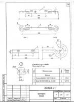Траверса ТН 19