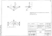Траверса SН 188А