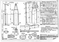 Тросостойка Б-33С-1