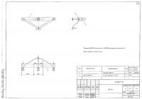 Траверса SН 155А