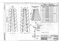 Стойка средняя ТС-37 Стойка средняя ТС-37
