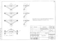 Траверса SН 183А