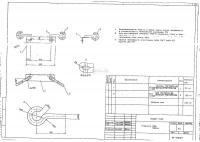 Траверса ТМ 81