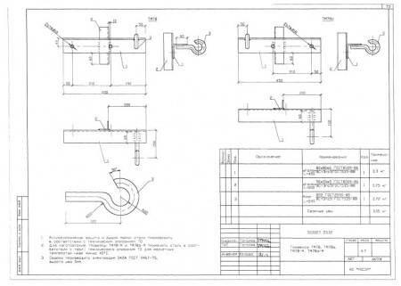 Траверса ТМ 78б