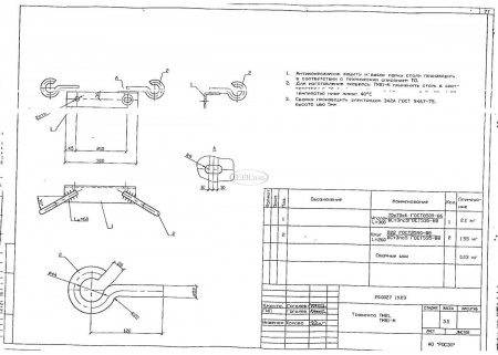 Траверса ТМ 81